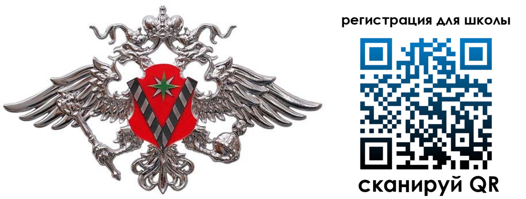 временная регистрация поиск в Сланцах