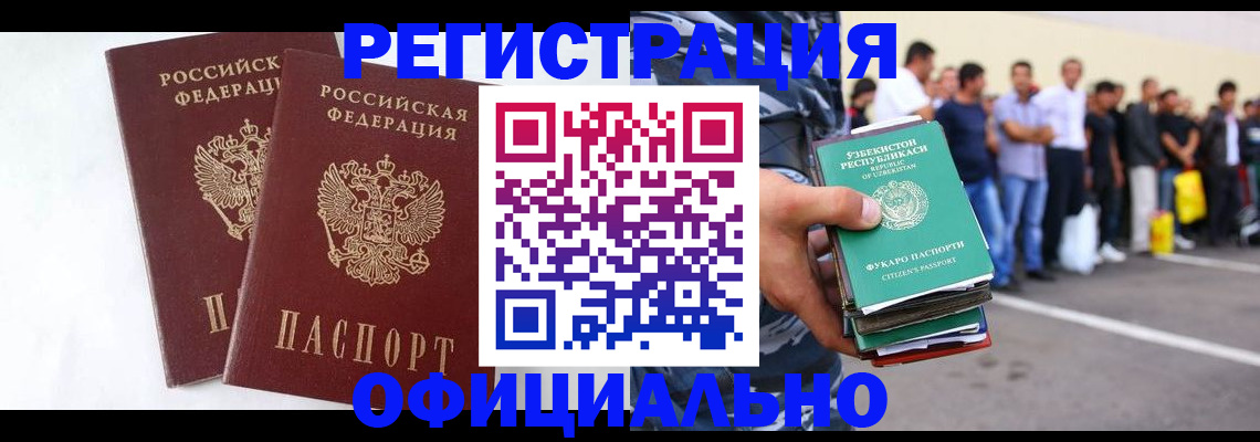 регистрация для школы в Сланцах